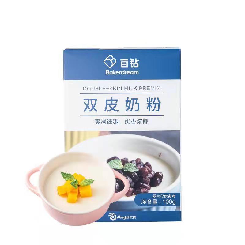 Angel Double-Skin Milk Premix 100g: Default Title