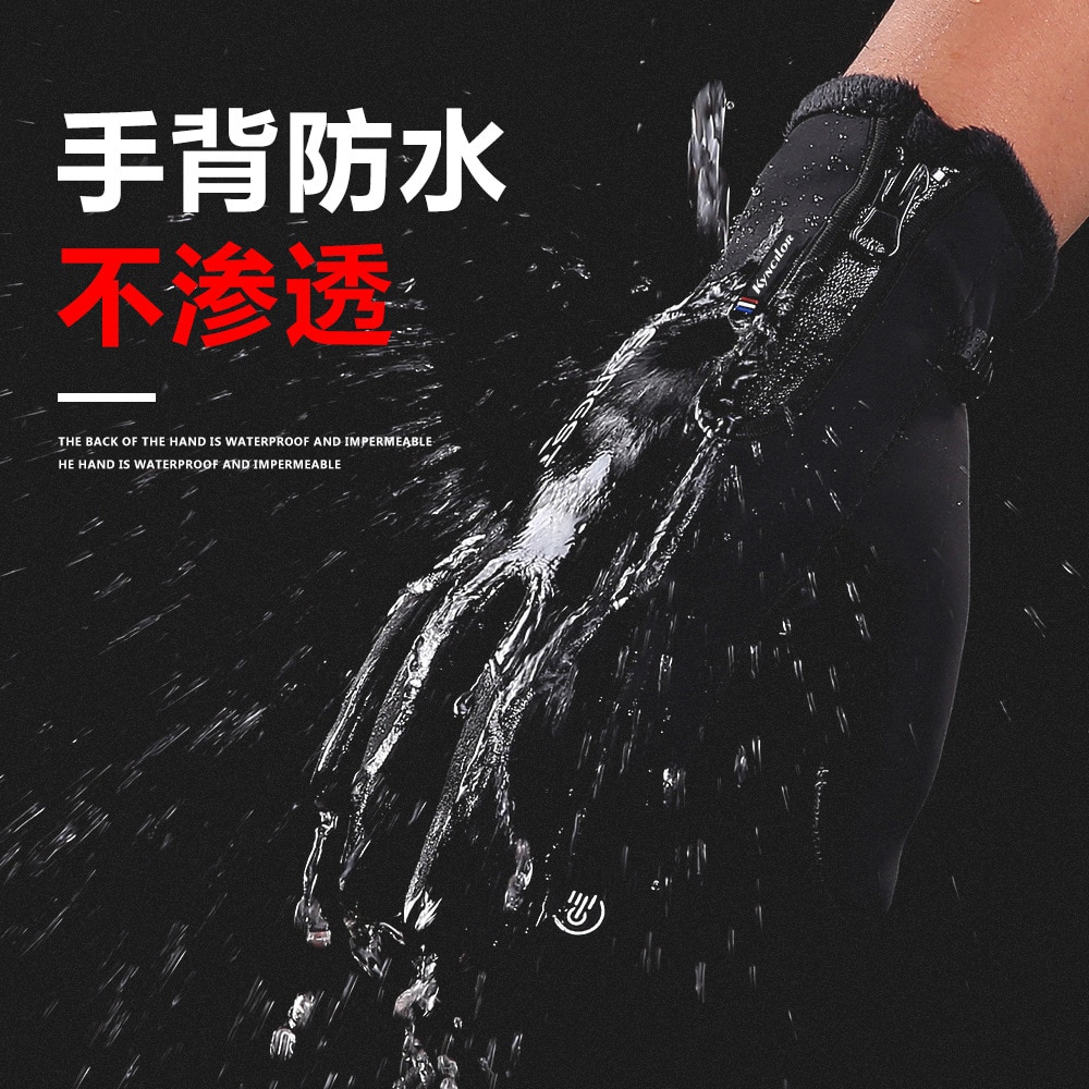 XiaoMi mijia outdoor sports gloves winter warm plus velvet fingertips touch screen splash-proof riding gloves for men and women