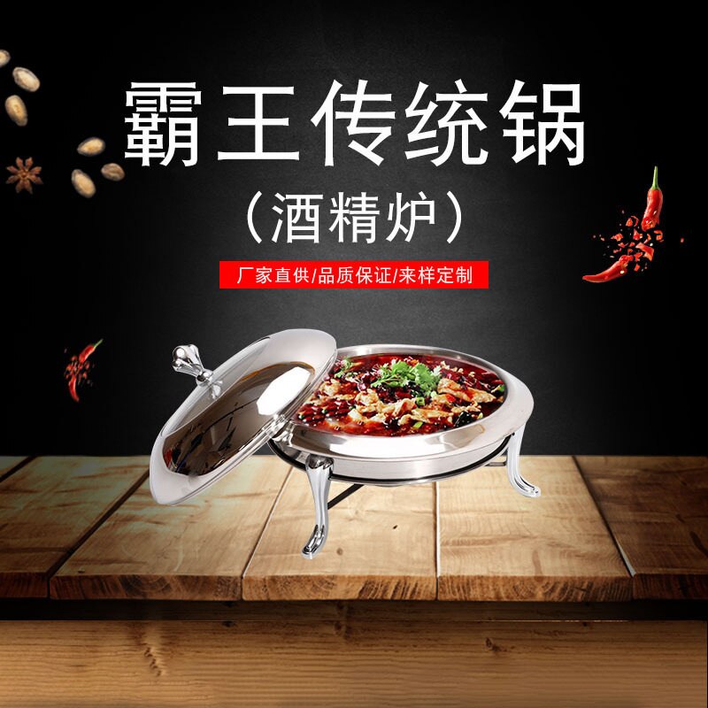 Golden stainless steel alcohol stove household commercial Removable small chafing dish solid fuel boiler small cooking pots