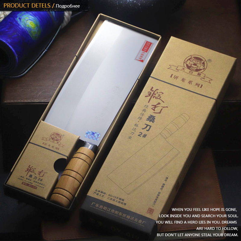 Kitchen stainless steel round handle Mulberry knife large white Wolf dragon slicer chef commercial slicing knife with scabbard