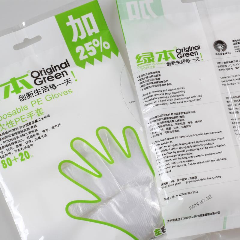 1100 Stks/set Voedsel Plastic Handschoenen Wegwerphandschoenen Voor Restaurant Keuken Bbq Milieuvriendelijke Voedsel Handschoenen Fruit Groente Handschoenen