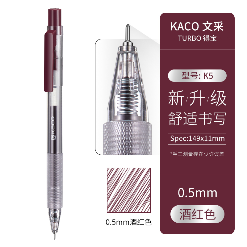 KACO TURBO Gel Pens Press 20 Colors Pen 0.5MM Colorful Ink Sign Pens 800M Writing High-Capacity Rainbow Pen for Student Office: Light Brown
