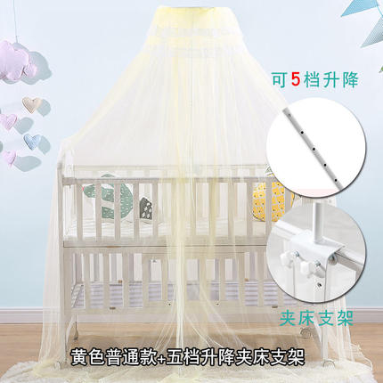 Luxury stand support Hung Dome crib mosquito net for baby bed,foldable crib mosquito mesh: normal yellow