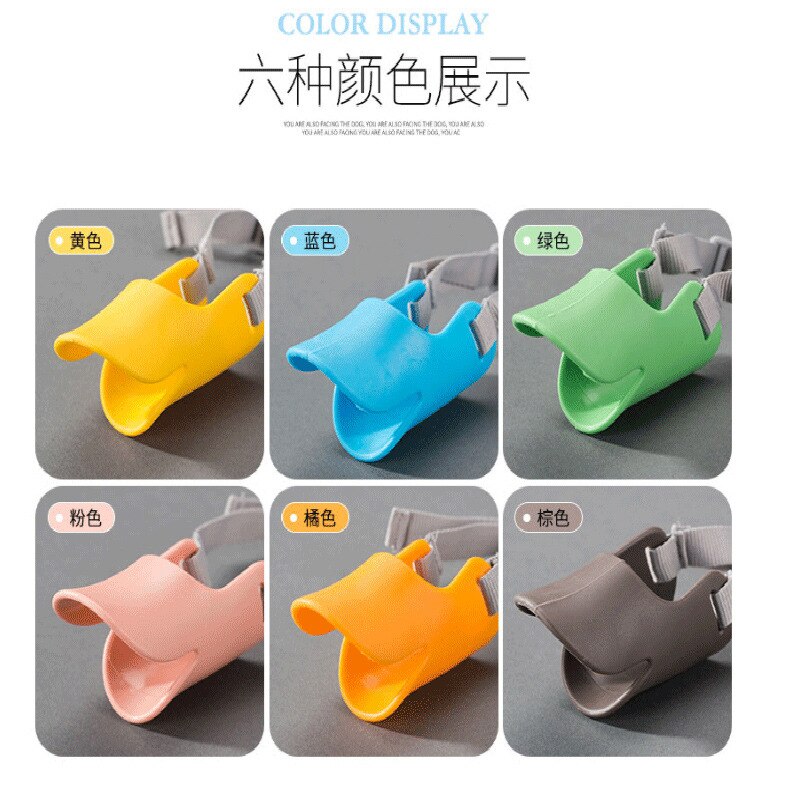 Dog's Anti Barking And Anti Barking Pet Duck's Beak Cover Adjustable Anti Biting Soft Silicone Bark Stop Mask Pet Supplies