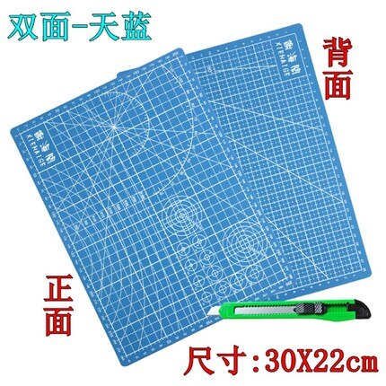 A4 paper cutting mat Double sided available 1 piece free shopping: blue