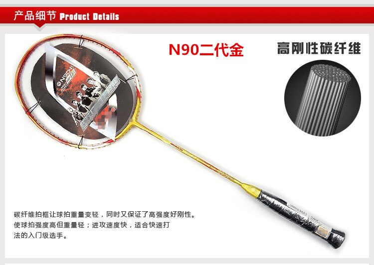 Badminton Racket - Carbon Fiber - Lightweight 80-84g - Durable High Tension - Adult: N90 Second Generation Gold with Racket Cover