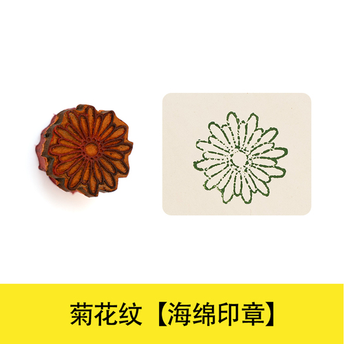 2,5 cm kleine Keramik Schwamm Stempel DIY Prägung Textur Polymer Ton Modell Skulptur Keramik Handwerk Holz stempel Siegel Kunst Hobby Werkzeug: Licht Grün