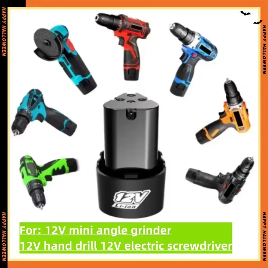 Batería de litio recargable, 12V, 4000mAh, universal, para destornillador eléctrico, taladro eléctrico, mini amoladora angular, herramientas eléctricas