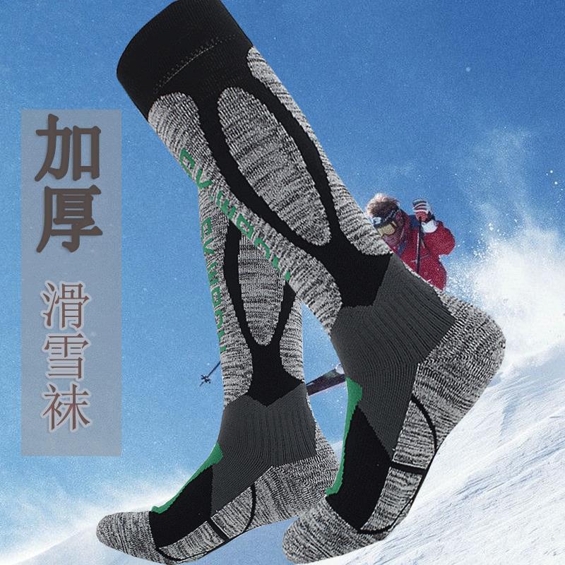 Adult Outdoor Long Socks Thick Warm Unisex Winter Clothing Accessories for Ski, Snowboarding, Mountaineering Sports Socks