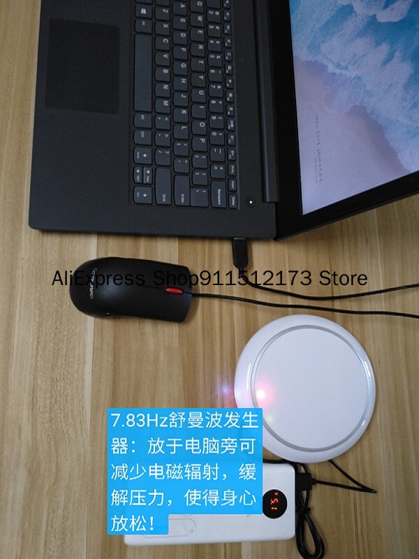 Schumann Wave Generator 7.83HZ Earth Resonance Frequency Helps to Improve the Sound of Sleep