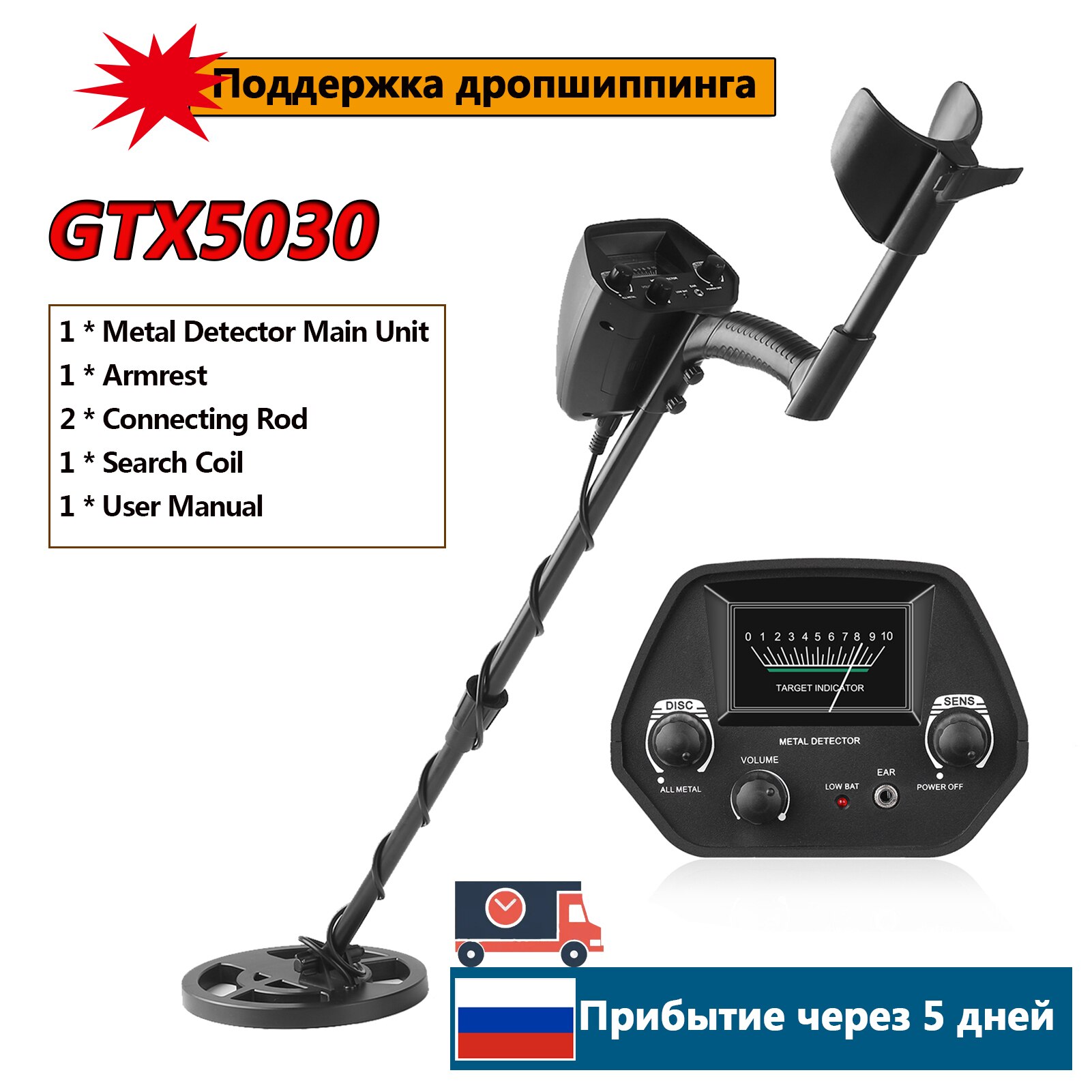 MD4030/MD5030/GTX5030 Underground Metal Detector Metal Finder Gold Detector Treasure Hunter Gold Digger Metal Detection: GTX5030 Kit1