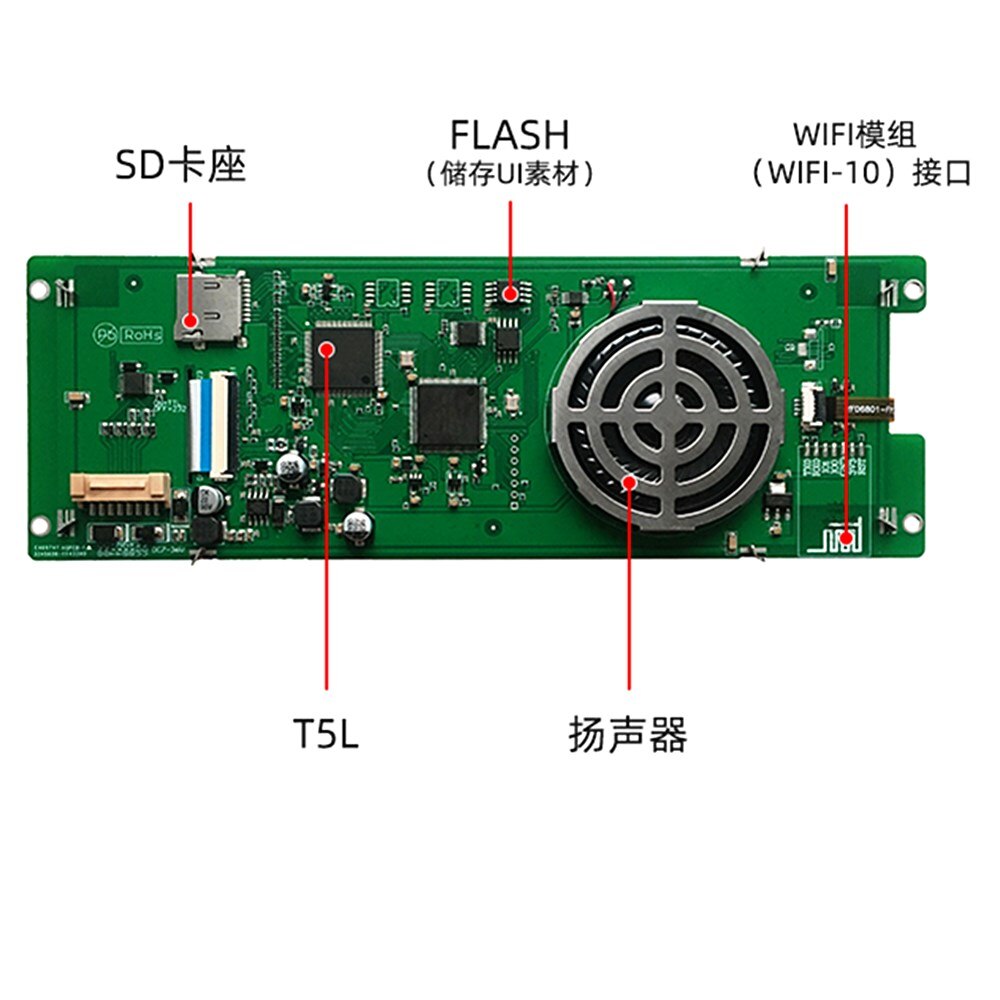 DMG12480C068_03W 6,86 pulgadas IPS pantalla inteligente mucho pantalla DGUS II No touch/táctil resistiva/capacitiva táctil