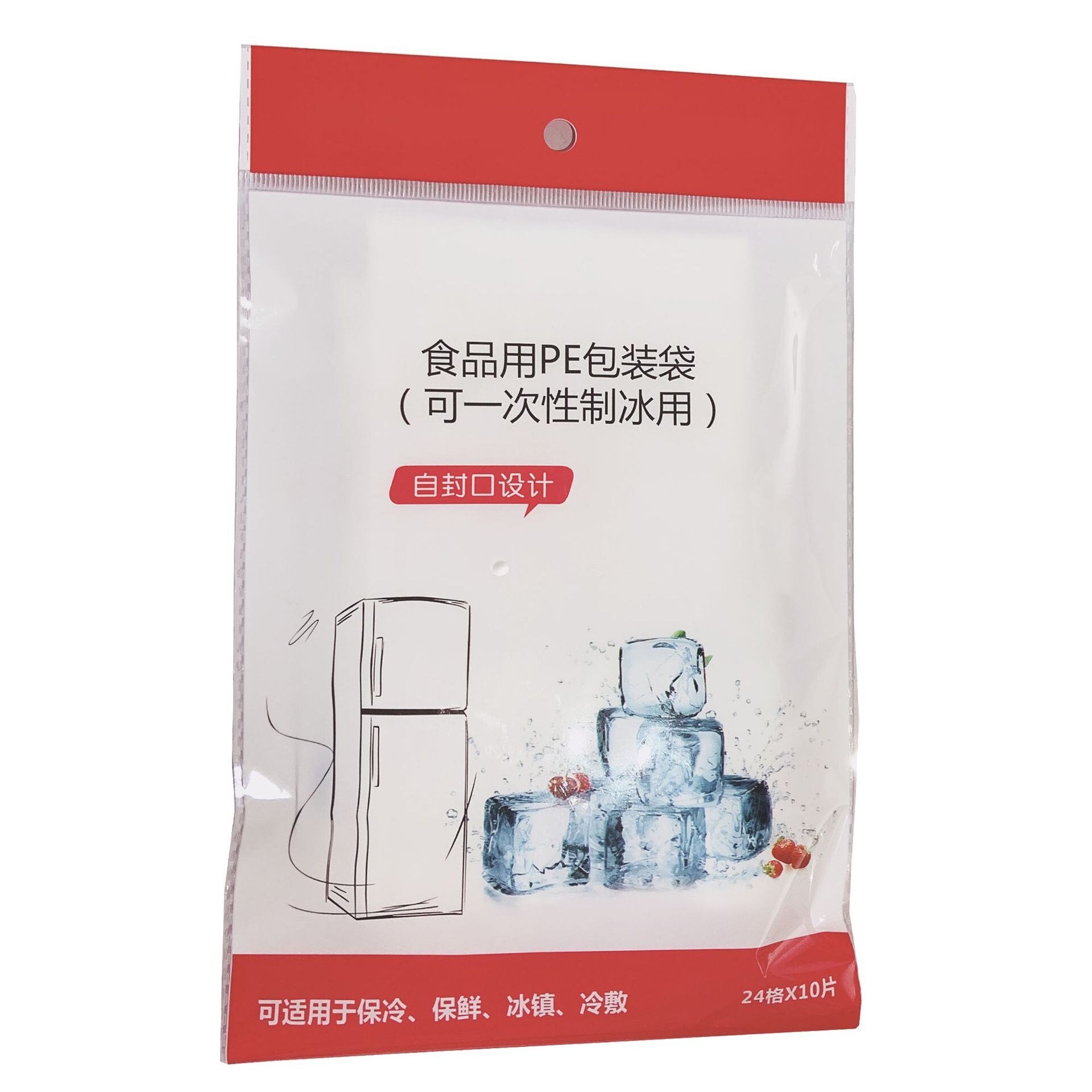 10 Pcs Disposable Ice Frozen Lattic Bags Self-Sealing Plastic Ice Cubes Tools Ice Mold Drinking Tools: Default Title