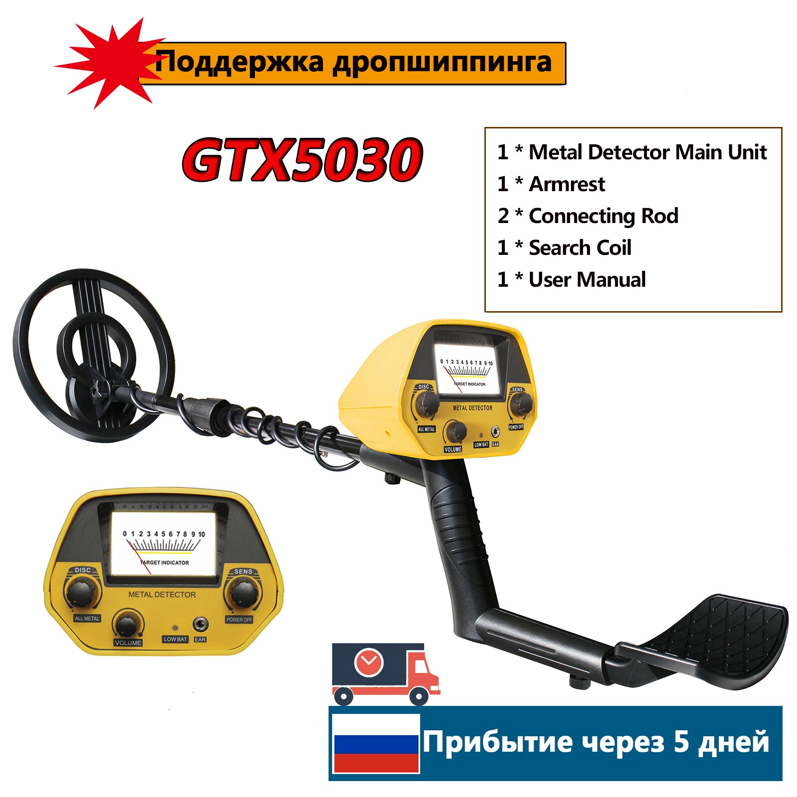 MD4030/MD5030/GTX5030 Underground Metal Detector Metal Finder Gold Detector Treasure Hunter Gold Digger Metal Detection: GTX5030 Kit5