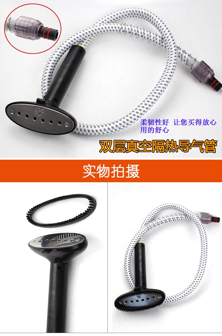 100% Garment Steamer Parts guide hose with brush spray steam pipe