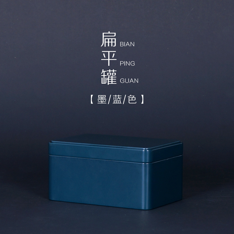 Empty Tea Can Tin Box, Tinplate Containers, Storage Organizer, Packaging