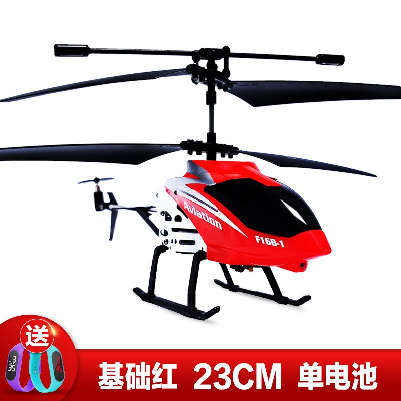 Airplane Remote Control Toy Plane Airplane Helicopter Children Unmanned Aerial Vehicle Young STUDENT'S Small Remote Control Anti: Base Beginner Red  23cm 