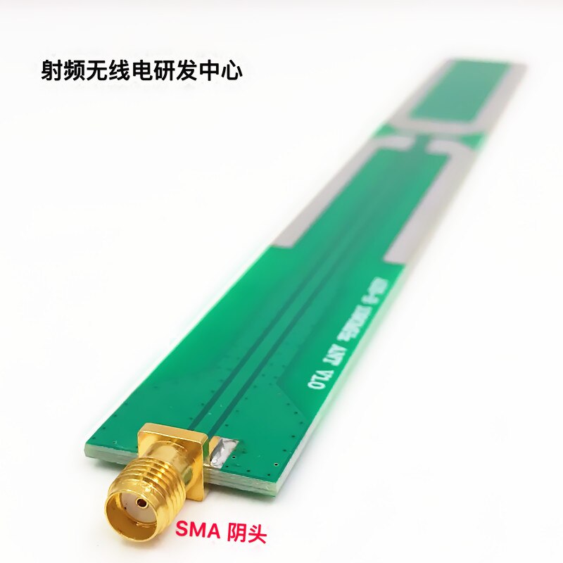 ADS-B 1090MHZ Antenna