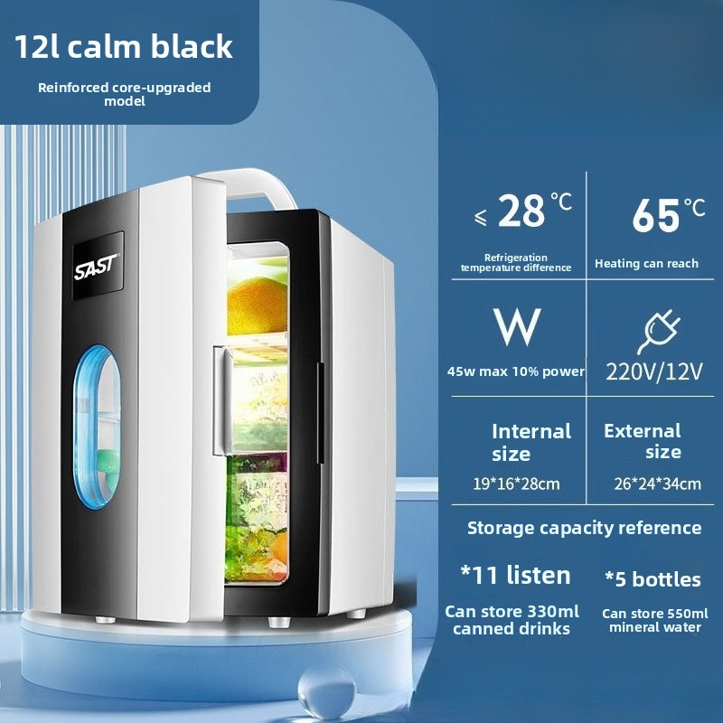 Small 12L Mini Car Refrigerator Refrigeration Freezer Car Dual-purpose Silent Large Capacity: Brown