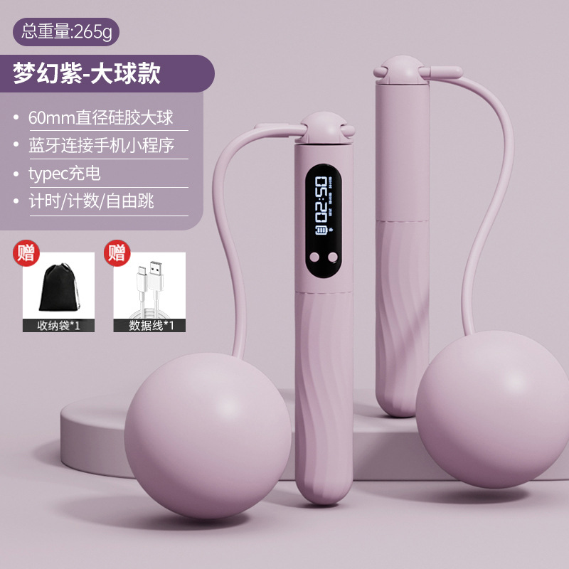 Cuerda de saltar recargable con Bluetooth inteligente, pelota ponderada inalámbrica, deportes de Fitness para adultos, artículos deportivos: Negro