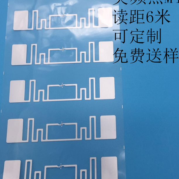 Rf Inlay Long Range UHF RFID dry inlay RF passive cards 100... – Grandado