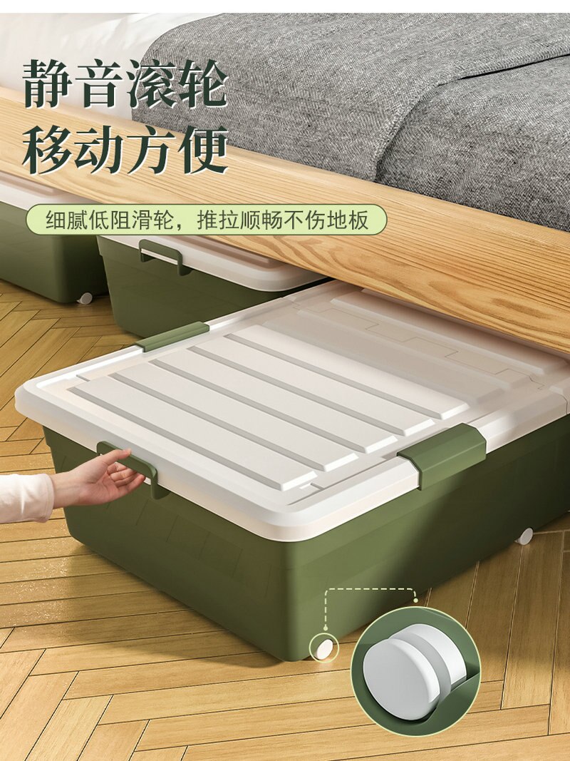 Bac de rangement sous lit en plastique HDPE, boîte de rangement, conteneur de rangement ménager avec roulettes et Double couvercle, nouveauté 100%