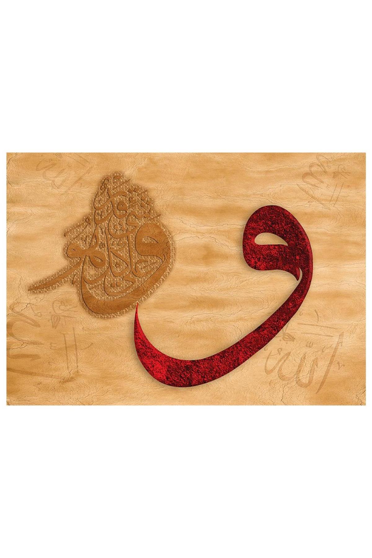 Ks Vav Iı Allah Has Power Over Everything 2000 Piece Jigsaw Puzzle