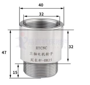 1pcs adapter er11 er16 er20 er25 er32 Extension rod spindle motor Rotor engraving machine spindle motor shaft sleeve: ER25-ER25