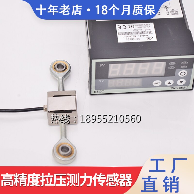 JLBS-M2 S Miniature Tension and Pressure -Sensor Weighing Sensor Force -Sensor 2kg 5kg 20kg 50kg