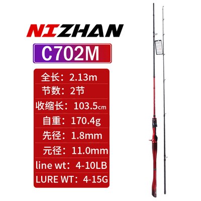 Light Weight High Carbon Lure Fishing Rod Spinning/Casting Rod ML/M Fast Action Fresh Water Saltwater Bass Rod: C702M-CASTING ROD