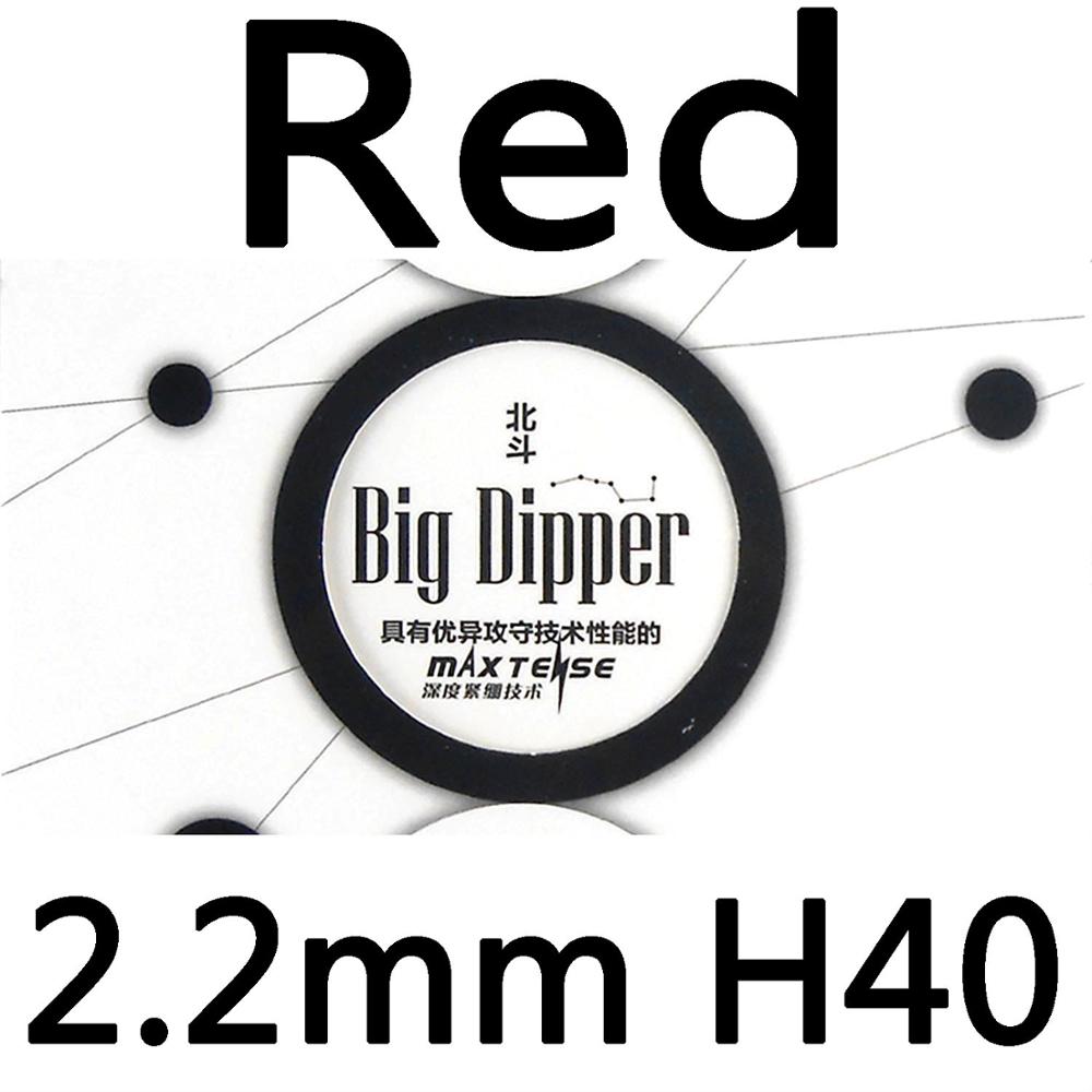 Galaxy Milky Way Yinhe Big Dipper Factory Tuned Max Tense Tacky Pips-in Table Tennis PingPong Rubber With Sponge: Red H40