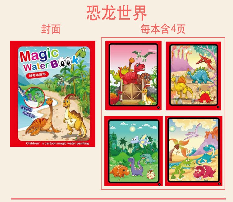 Fai da te di Acqua Magica Libro Incredibile Universo Spazio Colorazione Tavolo Da Disegno Pittura di Doodle & Magic Pen Giocattoli per I Bambini di Natale Del Bambino regalo: KLSJ-05