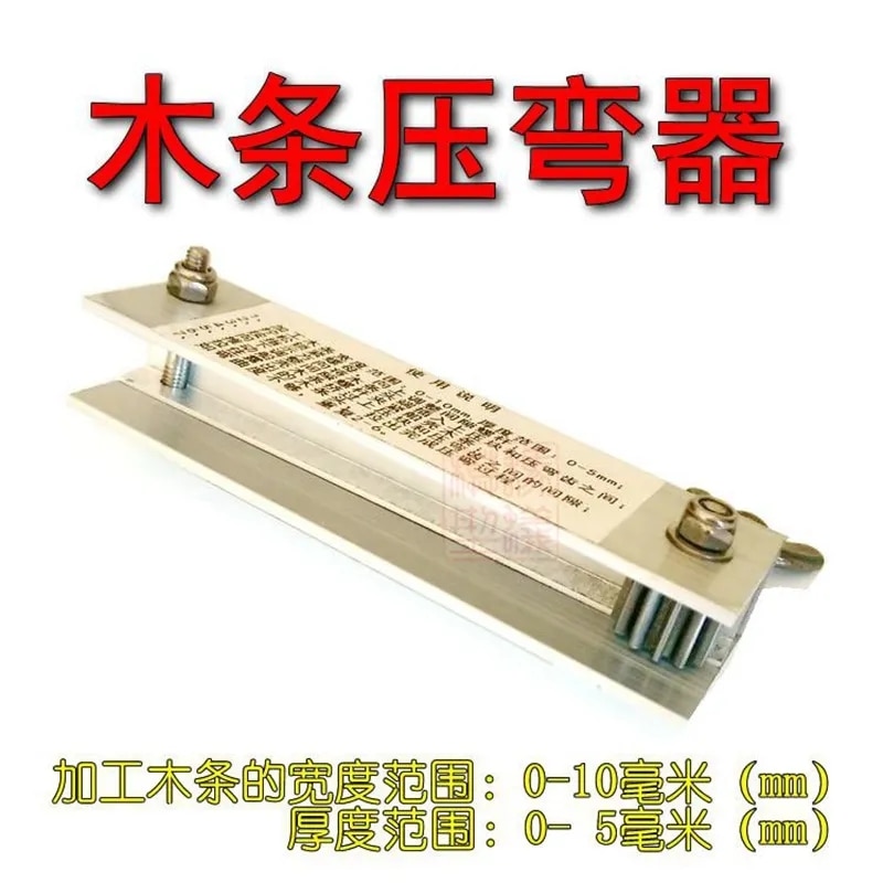 ZHL Wooden model ship kits and planking bending tools