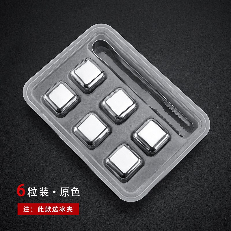 Ice Cube Stone: SILVER 6PCS