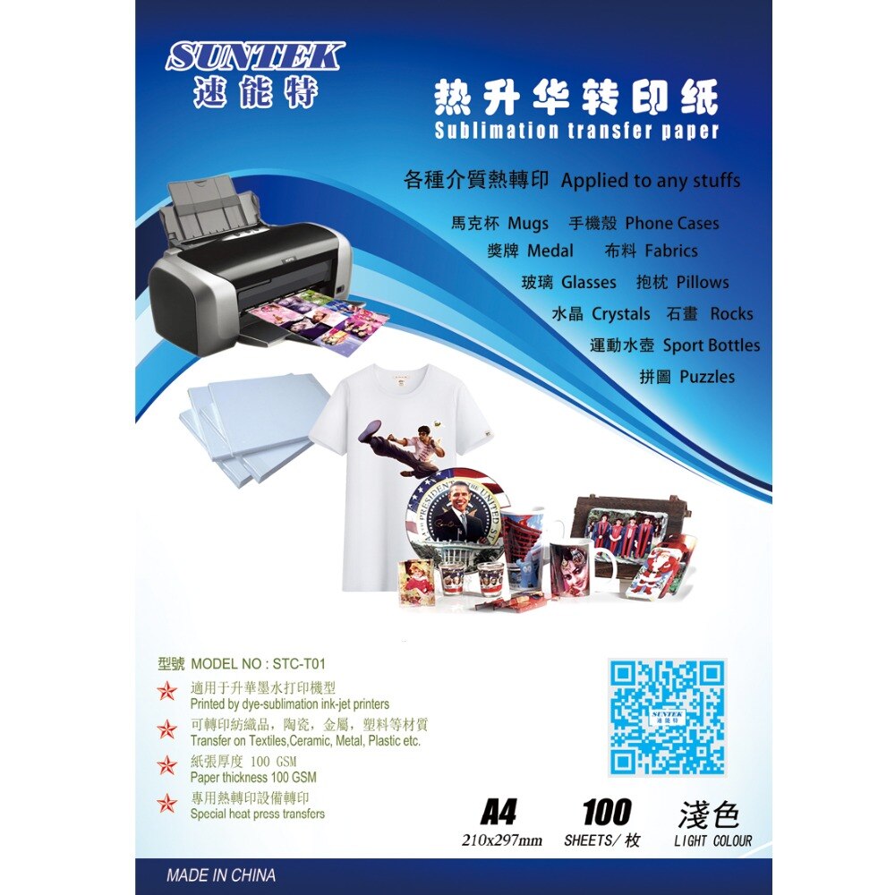 (100sheets) A3 Size Sublimation Transfer Paper for 3D Sublimation T-shirt Printing