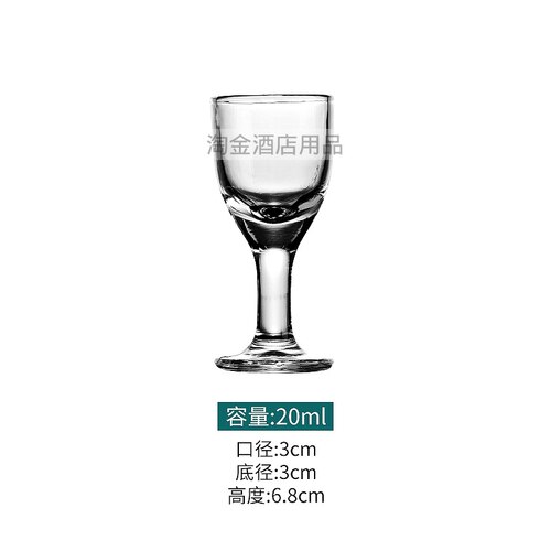 Drank Glas Set Huishoudelijke Wijn Dispenser Drank Glas Klein Wijnglas Een Sip Wijn Set Heupfles: 2