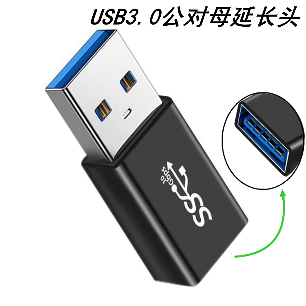 Adaptador USB 3.0 hembra a hembra/Tipo C a USB 3.0, OTG, USB C tipo C, conector convertidor macho a hembra: Rojo