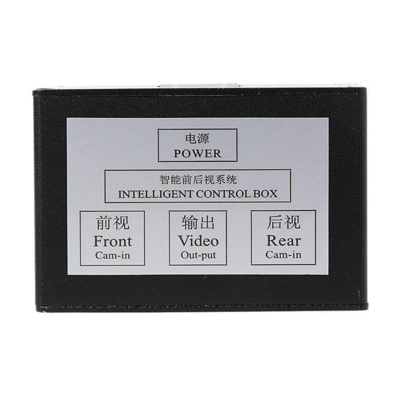 Cámara de marcha atrás para coche, sistema de zona ciega de vista derecha, conmutación inteligente, Vista frontal y trasera, caja de Control bidireccional