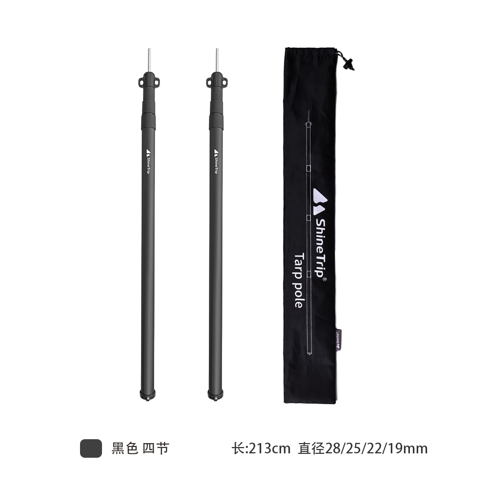 2 pezzi ShineTrip A303 pali telescopici per teloni baldacchino portatile tenda in alluminio regolabile accessori per tende da suola escursionismo da campeggio tutto'aperto: nero