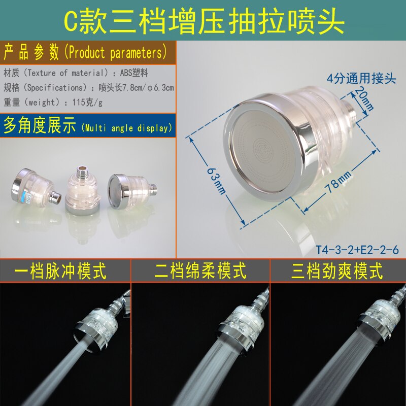 Kitchen Sink Pull-out Basin Faucet Accessories Nozzle Small Shower Sprinkler Hand-held Two-function Outlet Nozzle: C