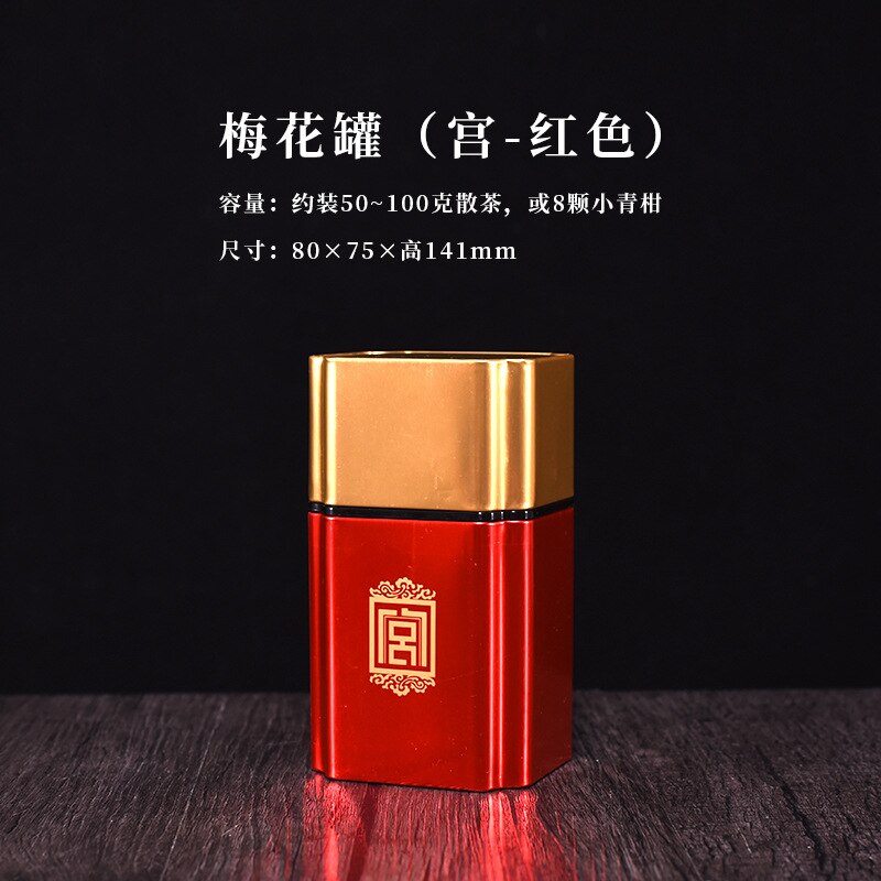 Tea Container Bag Storage Box Tea Caddy Coffee Container Tea Coffee Sugar Storage Jars Latas De Metal Tea Organizer BA6: F