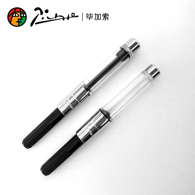 Pimio Picasso series fountain pen ink converter universal ink absorber artist pen ink Picasso pen