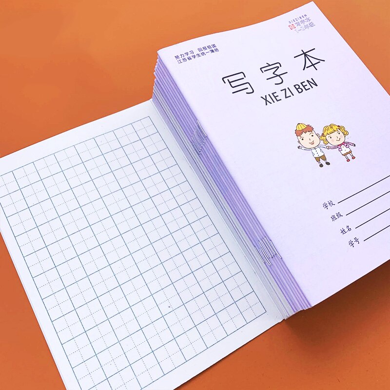 Klass ett och klass två grundskolelever enhetliga läxor kinesisk matematik pinyin fält karaktär övning ordbok: 20 skriv böcker