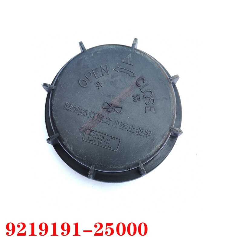 1 pc headlight dust cover Extension cover 921402F6000 921403X000 921413Z000 921912E000 92266966 92191912500 for Hyundai for kia: 921919125000