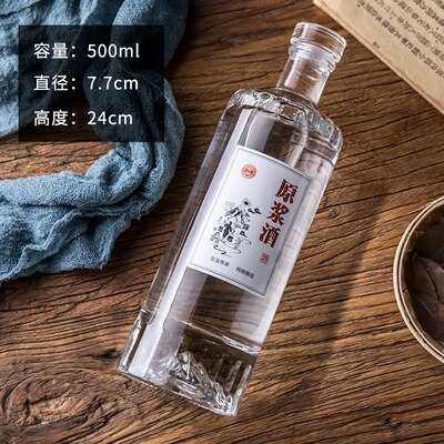Botellas de vino de , botella de vidrio vacía para licor de alcohol, contenedor de vino de 500ml, 1 ud.: 500ml 1pc b