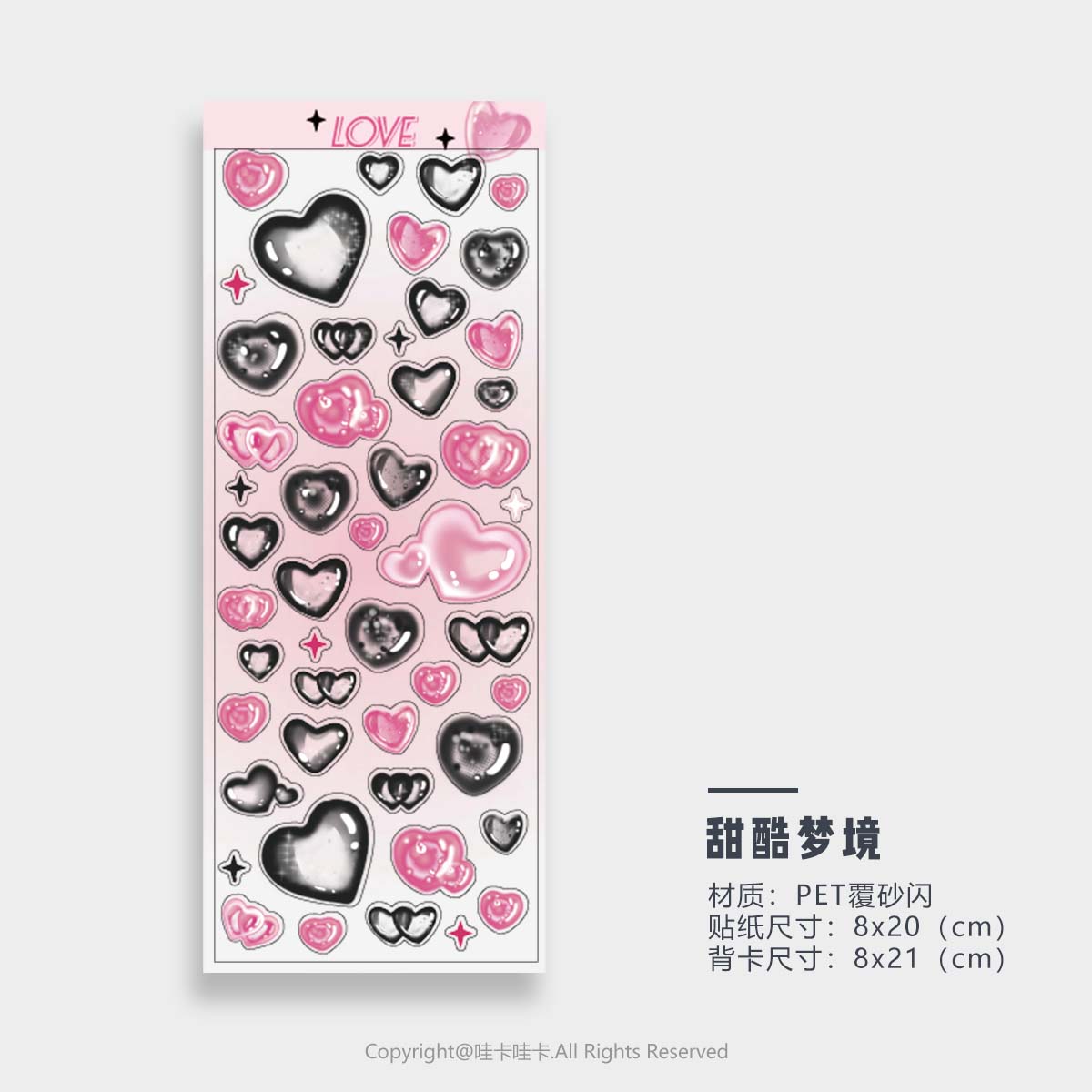 Stars Decal Stickers Scrapbooking Stationery Hearts Stickers PET Bubble Deco Sticker DIY Journal Planner: Burgundy