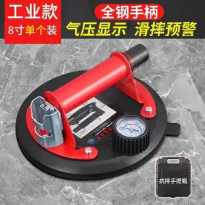 Ventosa de vacío de alta resistencia, elevador de vacío de 8 pulgadas, 200 kg, capacidad de rodamiento, para azulejos de granito, vidrio, elevación Manual, novedad, 200 kg: updated level 4
