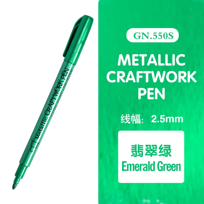 12 Colors Metallic Marker Pen Permanent Art Marker for Manga Crafts Scrapbooking DIY Colorful Pens Stationery Art Supplies:  Light Yellow