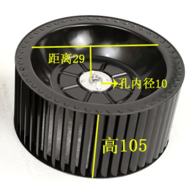 Emhætte dele pumpehjul 216 x 105mm centralt hul 10mm elektroforese lås type