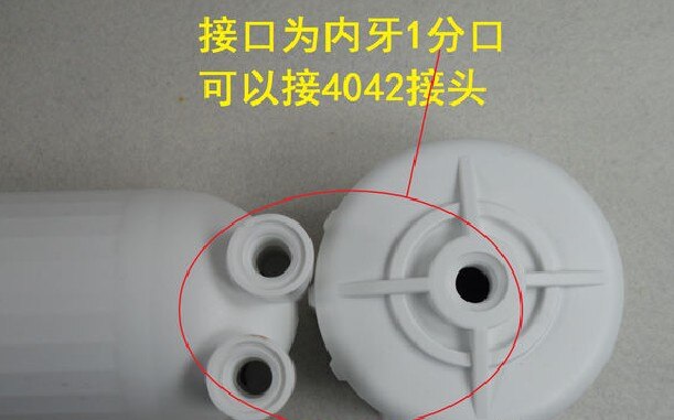 La norme RO 50G 75G membrane purificateur d'eau filtre coquille membrane pure eau machine accessoires 1812 cartouche